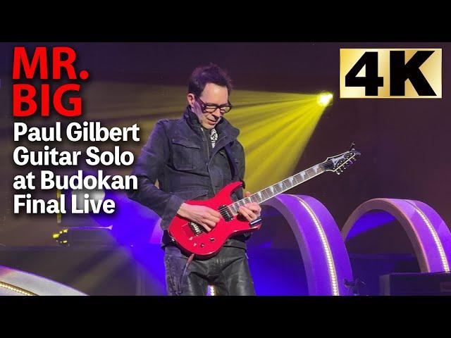 【4K】MR.BIG FINAL Paul Gilbert Amazing Guitar Solo 2/25 2025 武道館