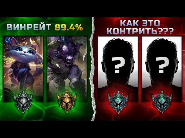 НЕВОЗМОЖНО ПРОИГРАТЬ 2X2 АРЕНА ARENA | лига легенд | League of Legends