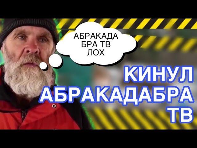 БОМЖ САИД ПРОДАЛ ЗА 500 ТЫСЯЧ РУБЛЕЙ АБРАКАДАБРУ ТВ / УМЕР КАМЕРОН БОЙС / НОВЫЙ МИРОВОЙ РЕКОРД В UFC