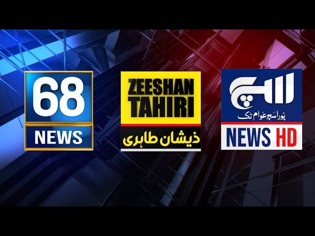 3D 𝐀𝐍𝐈𝐌𝐀𝐓𝐄𝐃 𝐋𝐎𝐆𝐎 | News Tv Channel Logo |  KHAN GFX