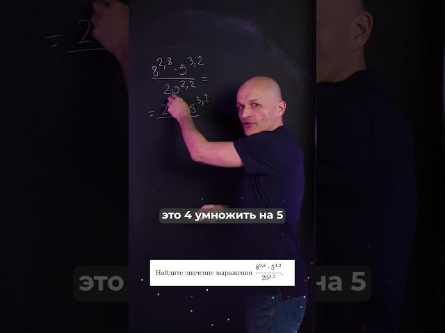 Ященко математика задача 6. Профильный ЕГЭ 2023 #ященко