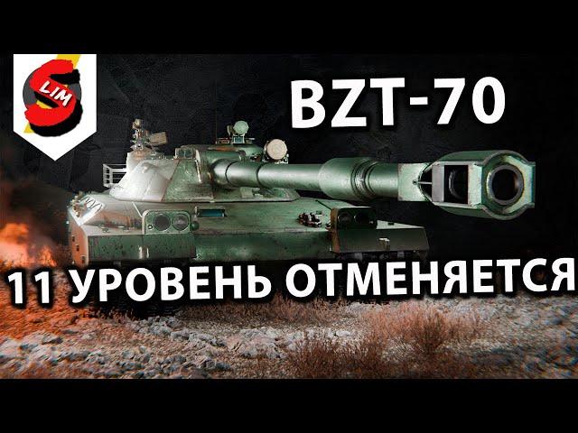BZT-70 Wot Console - World of Tanks Modern Armor  Обзор