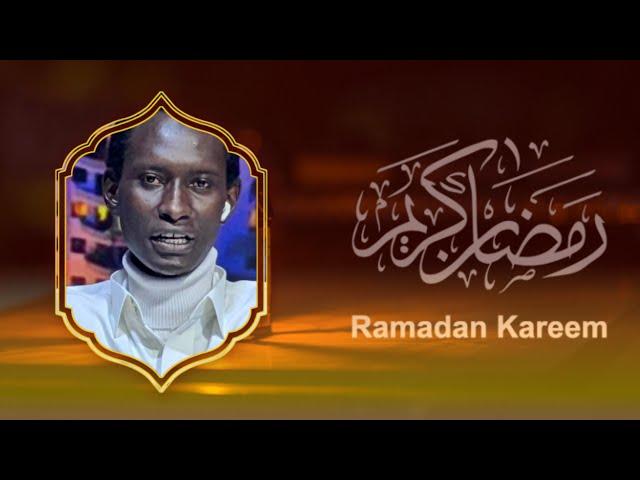 SPÉCIAL RAMADAN : Koor ak lacci adiou Par S. Abdou lahad Amar