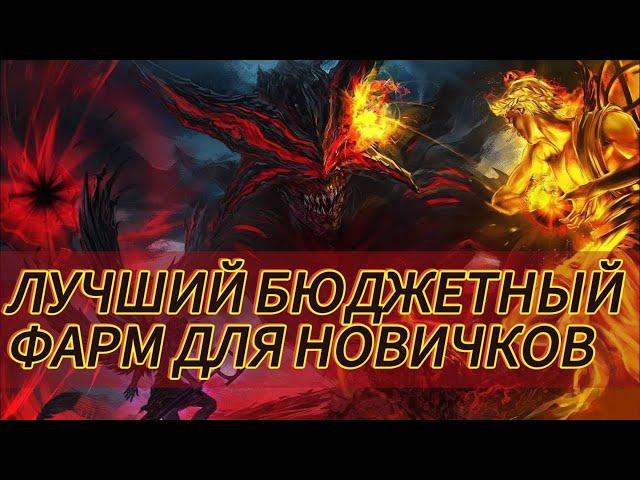 ПРОСТОЙ И НЕРЕАЛЬНО ПРИБЫЛЬНЫЙ  ФАРМ ДЛЯ НОВИЧКОВ ПОЕ | Path of Exile - 3.25 