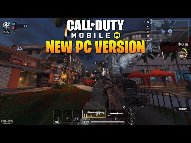 Call of Duty Mobile ПК Версия | 使命召唤手游模拟器高清版