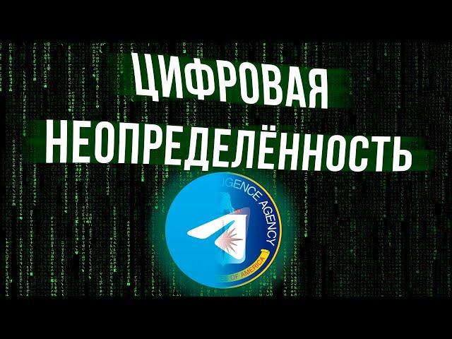 Казус Дурова, классы для мигрантов и вирус против этногрупп. «На злобу Дня».