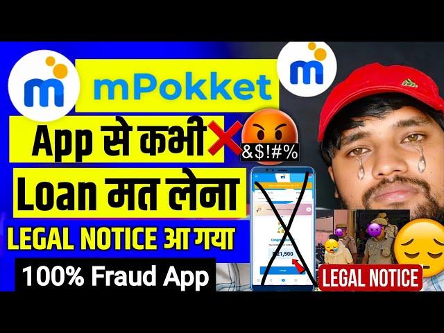 mpokket से कभी Loan ️मत लेना  Fraud है Legal notice aa gya 