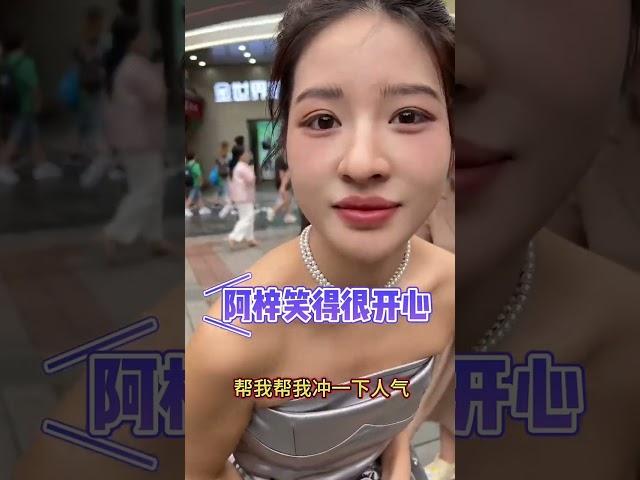 户外尬舞 #阿梓不可爱 #阿梓不可爱尬舞 #恶龙咆哮 @阿梓不可爱O3x929aibapk6ivy @阿梓才三岁O3xzeykmcz2ycpyi @快手弹幕O3xrp73cwb9zjfsy