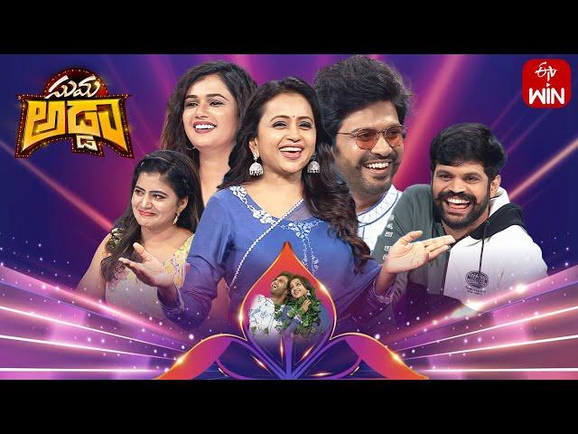 Suma Adda |Game Show| Naveen Polishetty,Mahesh,Ariyana,Shiva Jyothi |Full Episode|2nd September 2023