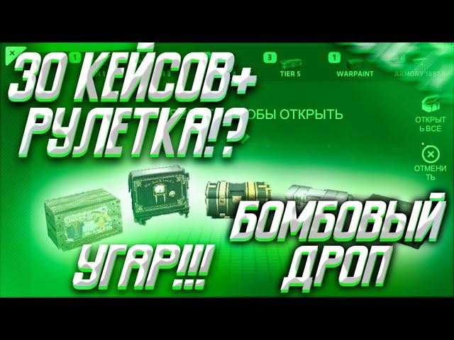 ВЫБИЛ НОЖ В Critical Ops | ПРОКРУТ РУЛЕТКИ | МЕГАОТКРЫТИЕ КЕЙСОВ В КРИТИКАЛ ОПС | NEW UPDATE IN COPS