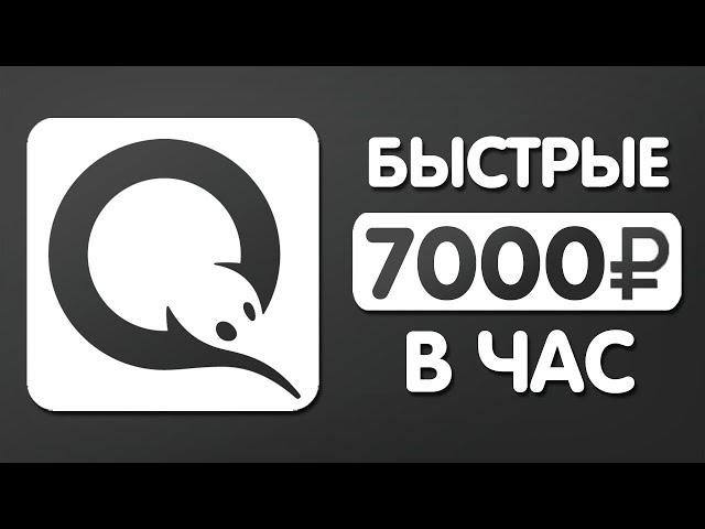 САМЫЙ ЖЕСТКИЙ ЗАРАБОТОК ДЕНЕГ В ИНТЕРНЕТЕ