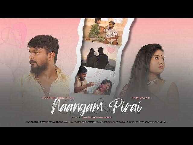 Naangam Pirai - A Short Film with English Subtitles