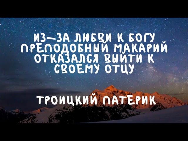 Духовные чтения | Аудиоистории