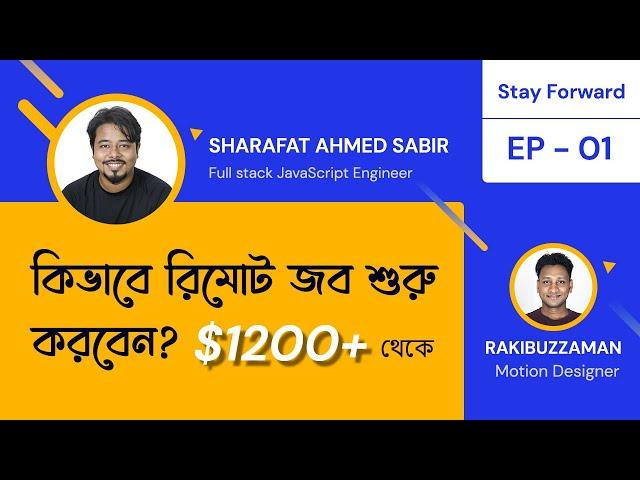 Work from Home Jobs: How to Get a Remote Job from Bangladesh? | Stay Forward - EP 01