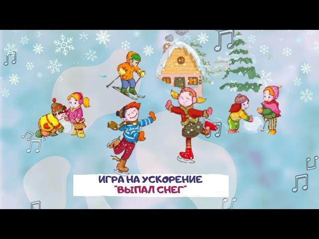 ЗИМНИЙ СБОРНИК 2 демо