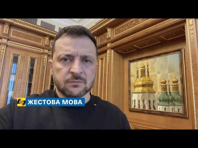 [жестова мова] Сьогодні була нова російська ракета. Звернення Володимира Зеленського 21.11.2024