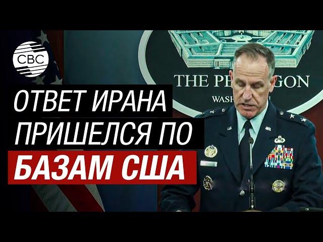 Иран атаковал базы США в Ираке: Вашингтон готовится ответить Тегерану - Пентагон