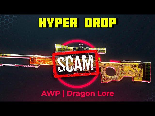 ПРОВЕРКА НОВОГО САЙТА С КЕЙСАМИ HYPER DROP! ЭТО НОВЫЙ ОКУПАЮЩИЙ САЙТ ИЛИ НОВЫЙ СКАМ?