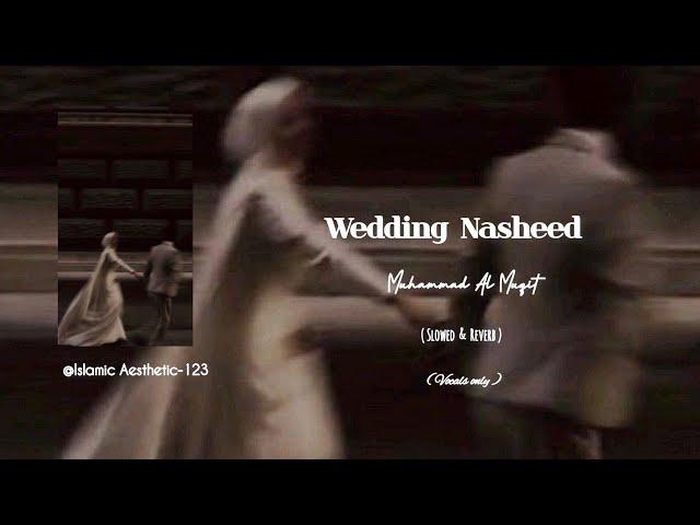 Wedding Nasheed | Muhammad Al Muqit | ( Slowed & Reverb ) | (Vocals only) ️