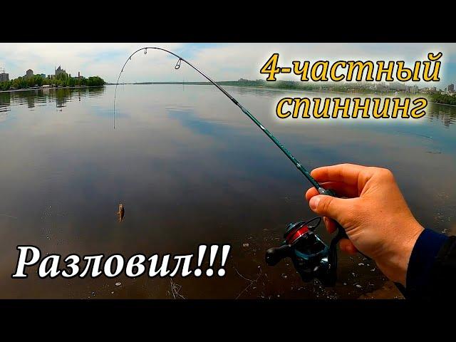 Разловил  DAYO PRESTIGE - СХ4 1,85 м., 0,2-0,8 г.!  МОРМЫШИНГ рулит!!!