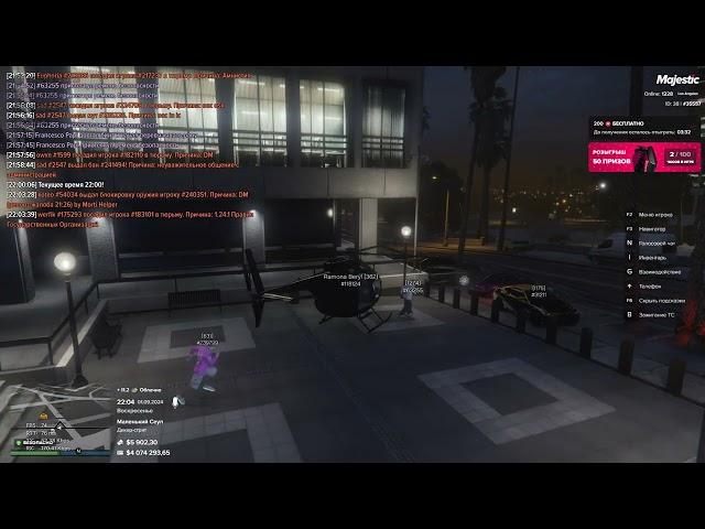 Grand Theft Auto V 2024 09 01   22 05 45 02 DVR   Trim