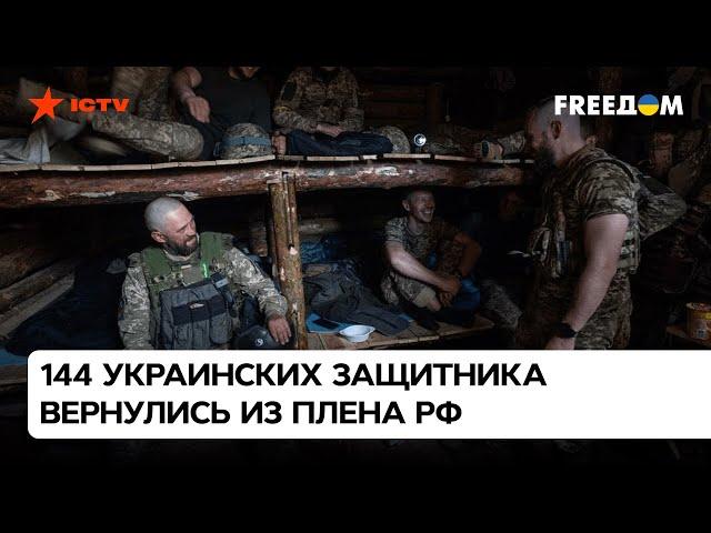 ️ 95 защитников АЗОВСТАЛИ, в том числе 43 солдата полка Азов  — ОСВОБОЖДЕНЫ из плена