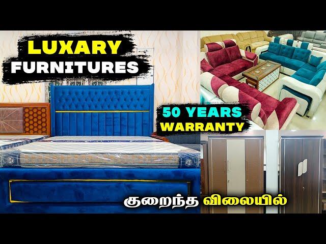 LUXURY Furnitures || 50 YEARS WARRANTY || Free Delivery || EMI || குறைந்த விலையில் - MR Eyecatcher