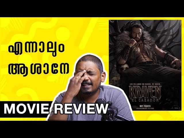 കൃത്യം ആശാന്റെ നെഞ്ചത്ത് | Kraven The Hunter Review Malayalam | Unni Vlogs Cinephile