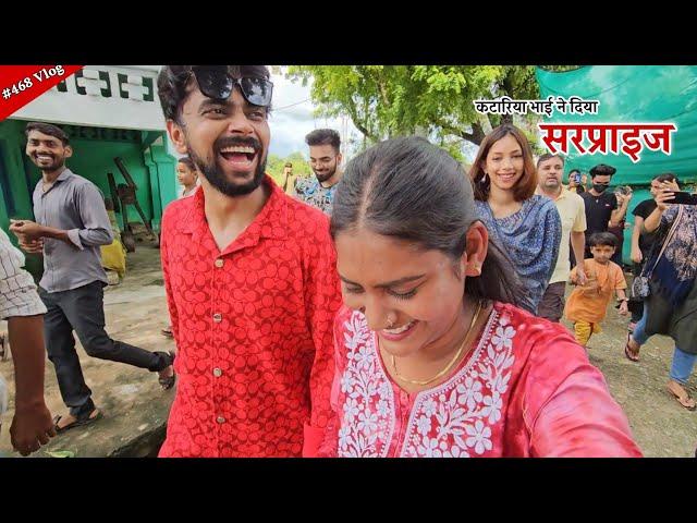 Love Katariya bhai ne Diya Surprise || Shivani kumari