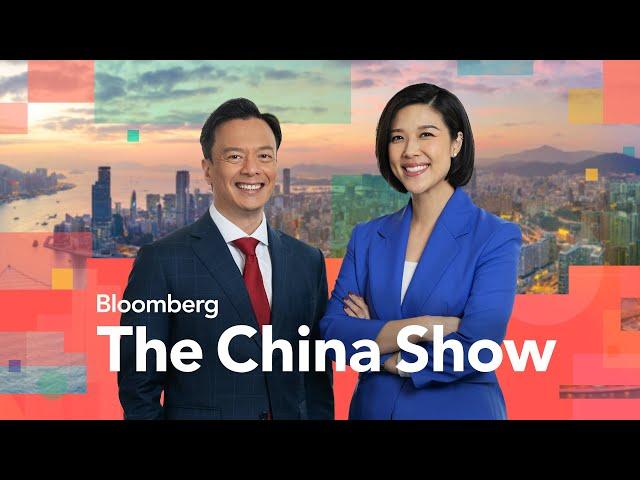 Investors Dump Bonds As Fed Rate Cut Bets Cool | Bloomberg: The China Show 10/22/2024