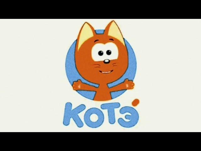 Изучаем цвета вместе с "КОТЭ !!!" #детские #kidsvideo #childhood #котэ #детскиепесни