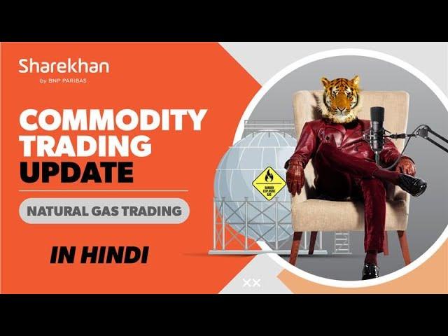 Natural Gas Trading | Commodity Trading Update in Hindi  | 15 Oct 2024