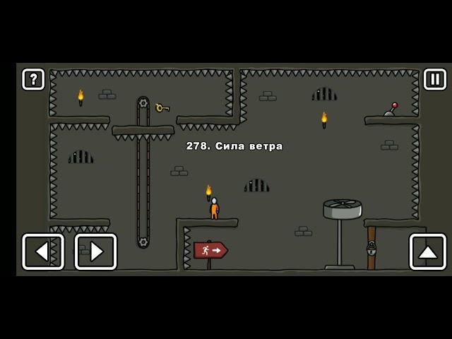 Как пройти уровень 278 One level 3. Stickman 3. #gameplay #onelevel3 #stickman