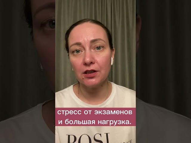 Работа не по душе? #психология #скрыбыкина #любимоедело # профессия #становление