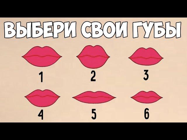 ФОРМА ГУБ РАССКАЖЕТ О ВАС