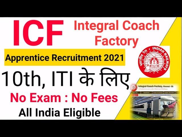 ICF Apprentice Recruitment 2021 | Integral Coach Factory Vacancy 2021  | ICF Bharti 2021