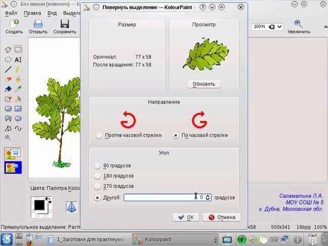 Л-5кл-13р-2з.wmv