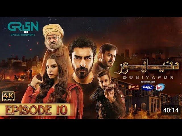 DuniyaPur Full Episode 10 - Ramsha Khan Kaushal Khan - Green TV Entertainment Drama - DuniyaPur 10