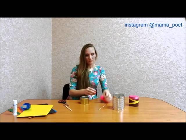 Музыкальные инструменты для детей своими руками. Барабан.