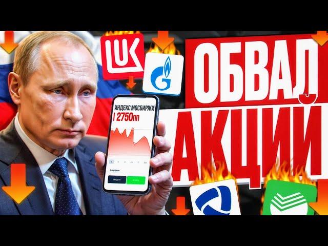 Экономика России МЕНЯЕТСЯ на глазах! Какие акции купить?