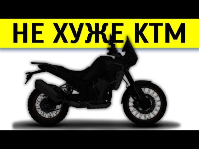 China's best adventure motorcycle