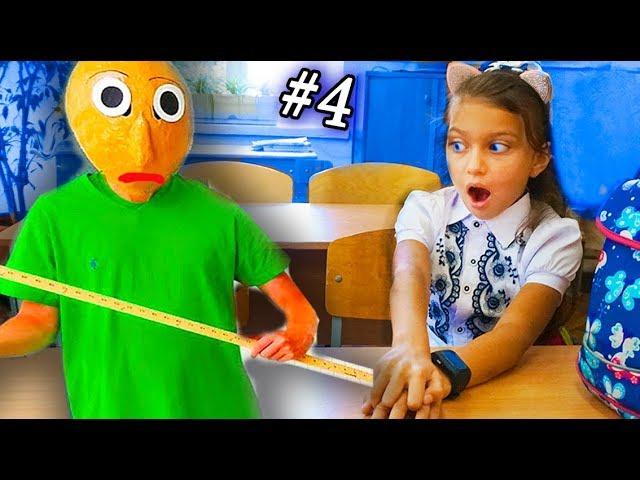 BALDI в МОЕЙ ШКОЛЕ в Реальной ЖИЗНИ БАЛДИ BASICS Back to School ПРОГУЛЯЛИ ПЕРВЫЙ ЗВОНОК Валеришка