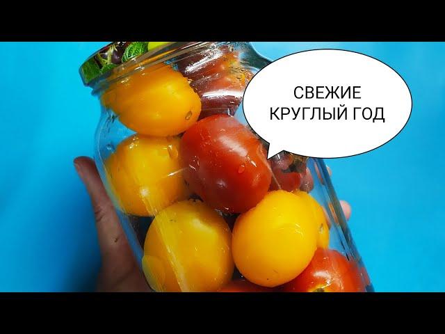 Круглый Год  Как с Грядки Заготовка на ЗИМУ