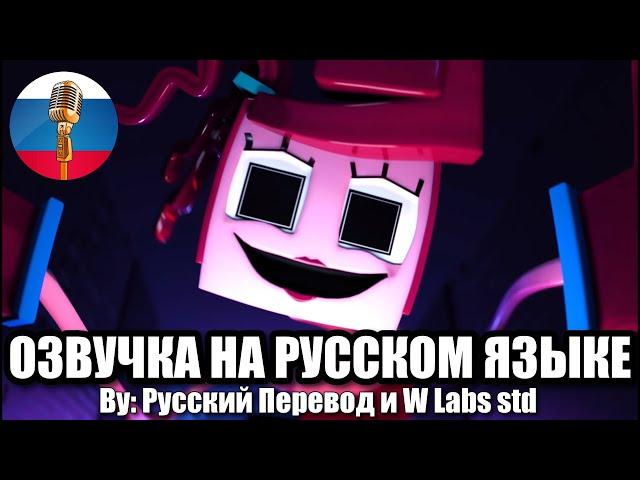 Прятки / Minecraft Poppy Playtime Animation Озвучка на русском