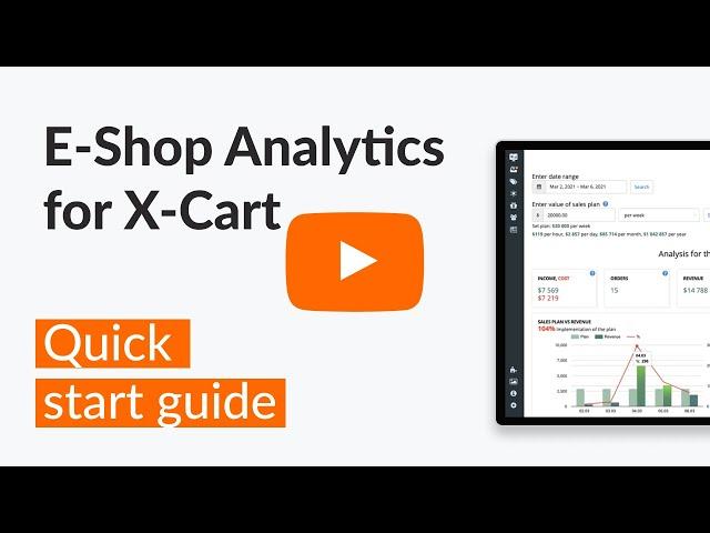 E-Shop Analytics for X-Cart. Quick start guide