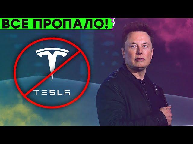 Бунт против Илона Маска и Tesla! Метавселенная Марка Цукерберга и другие новости