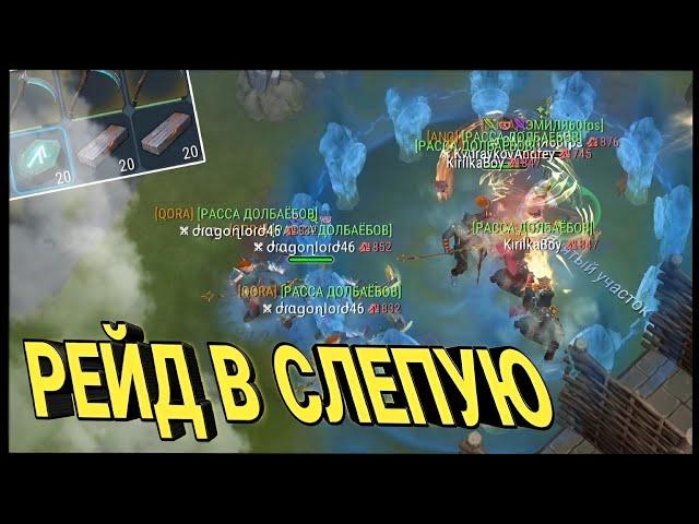 МНОГО ПВП | РЕЙДЫ | РОЗЫГРЫШ | НАБОР В КЛАН! Frostborn coop Survival