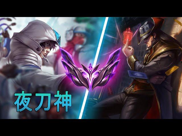 [夜刀神] Yedaoshen Talon vs Twisted Fate | CN Master