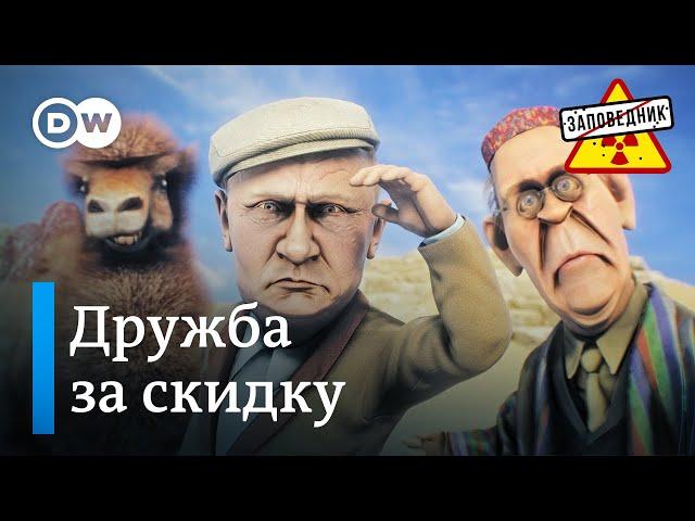 Путин в Монголии. Когда посадят Шойгу? Юбилей Лукашенко – "Заповедник", выпуск 324