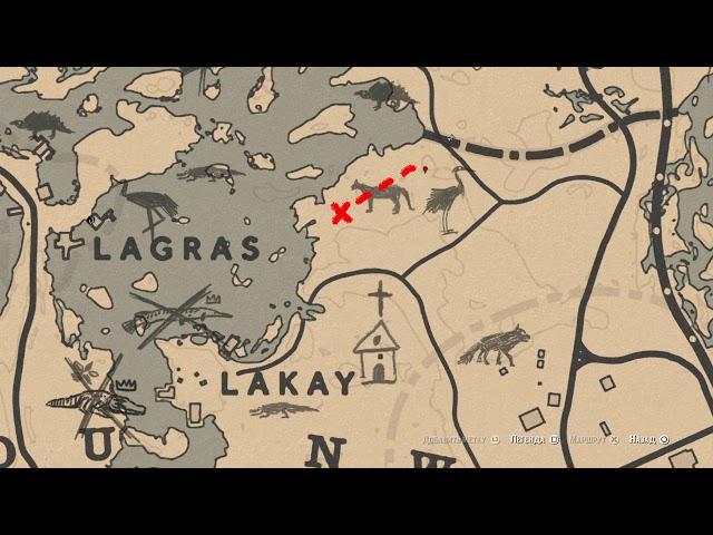 Где найти ПАНТЕРУ в RDR2 (2 способ) | Превосходная шкура пантеры